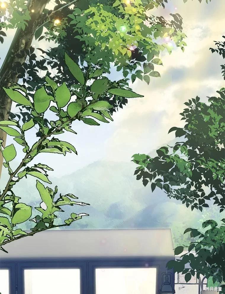 🍲作为恐怖游戏中的女仆生存 第35话 第40页