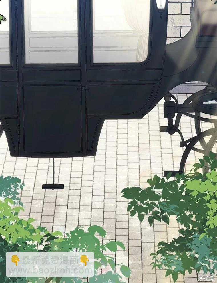🍲作为恐怖游戏中的女仆生存 第35话 第41页