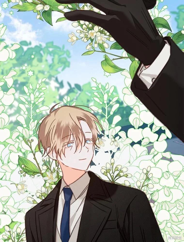 🍲作为恐怖游戏中的女仆生存 第35话 第44页