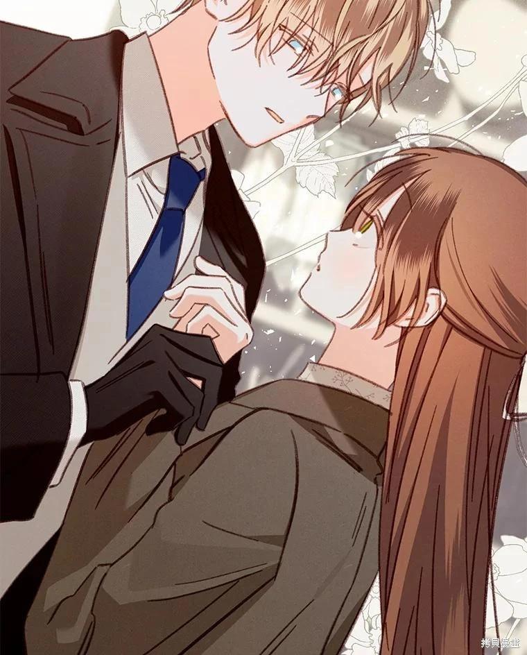 🍲作为恐怖游戏中的女仆生存 第37话 第10页