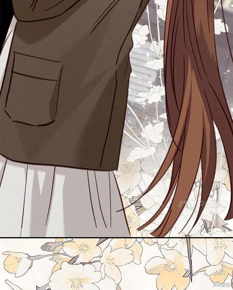 🍲作为恐怖游戏中的女仆生存 第37话 第11页