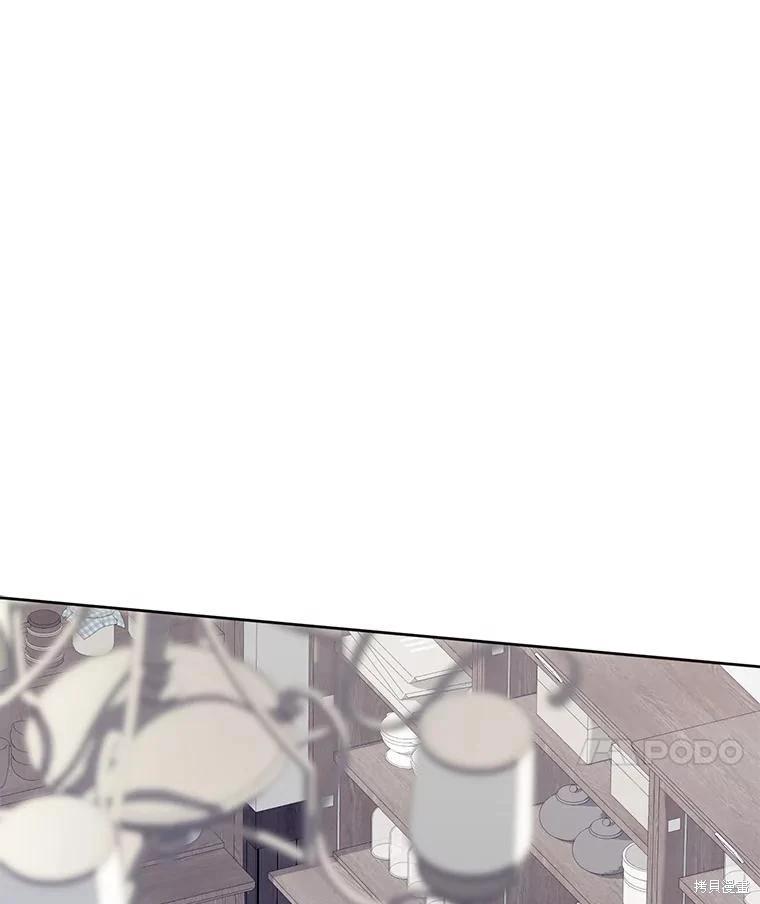 🍲作为恐怖游戏中的女仆生存 第37话 第15页