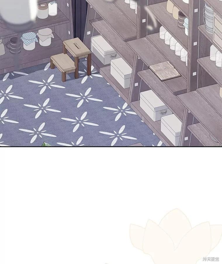 🍲作为恐怖游戏中的女仆生存 第37话 第16页