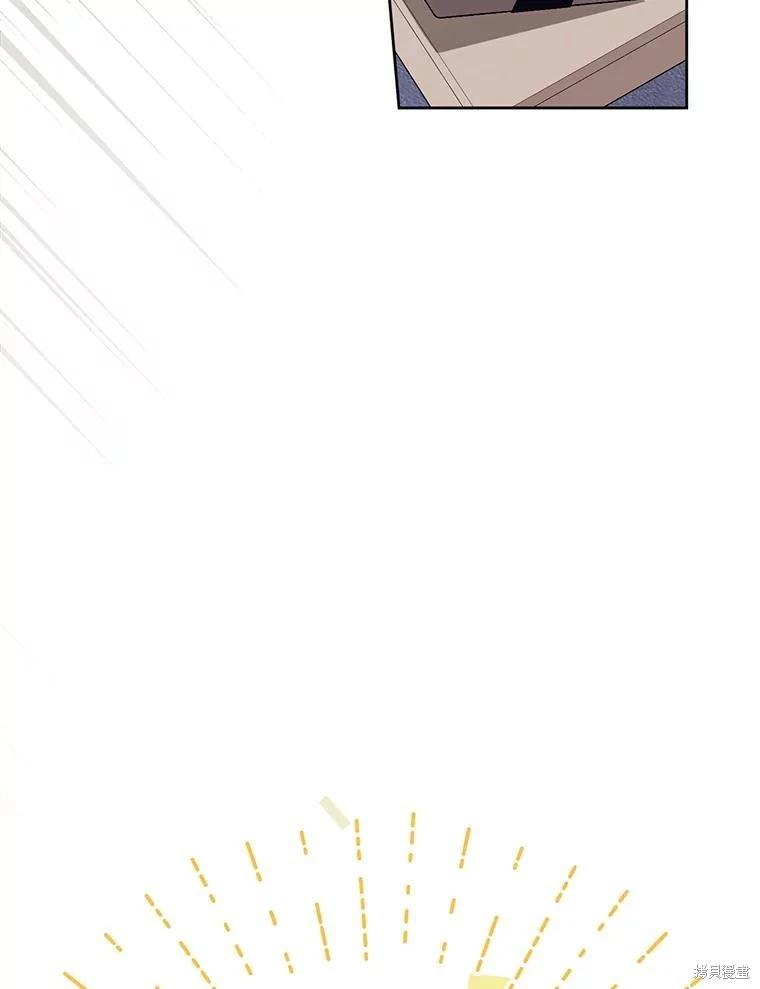 🍲作为恐怖游戏中的女仆生存 第37话 第35页