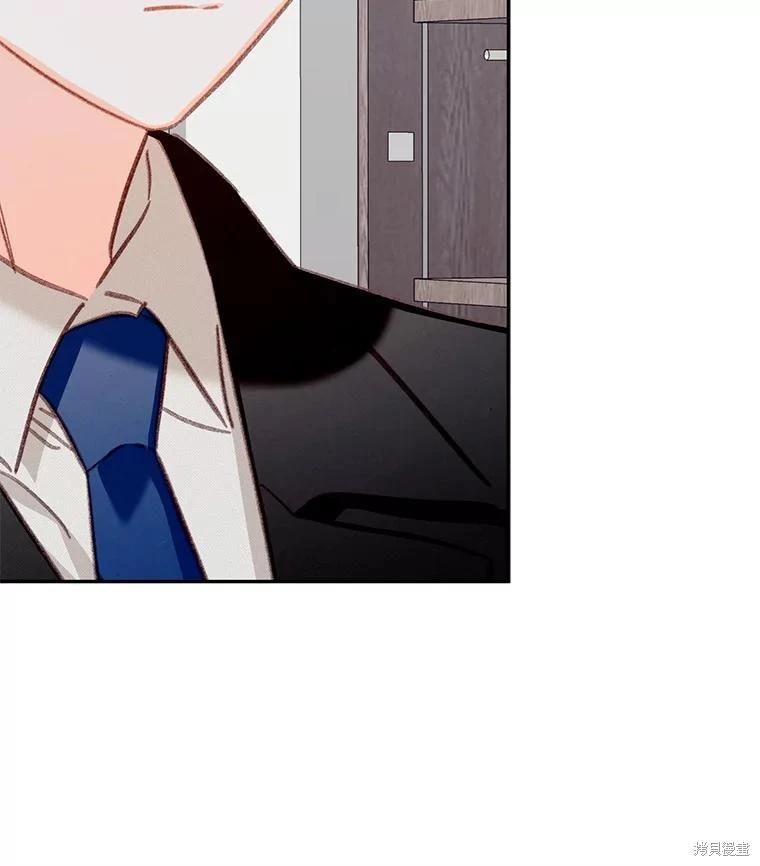 🍲作为恐怖游戏中的女仆生存 第37话 第5页