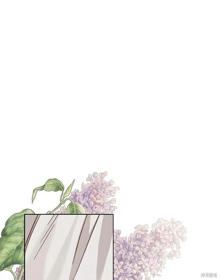 🍲作为恐怖游戏中的女仆生存 第39话 第27页