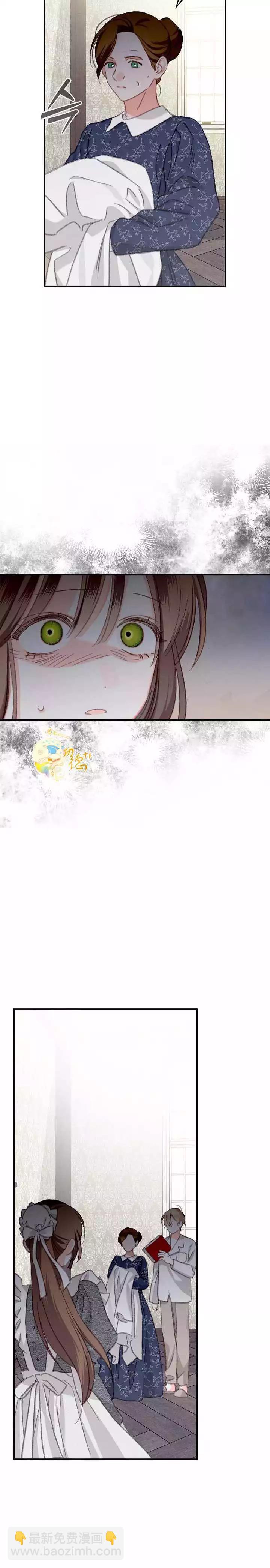 🍲作为恐怖游戏中的女仆生存 第05话 第5页