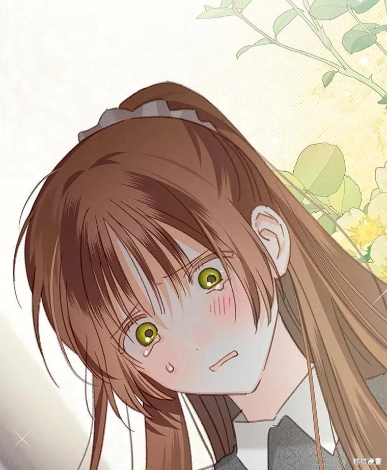 🍲作为恐怖游戏中的女仆生存 第41话 第16页