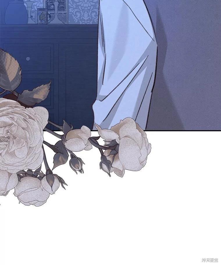 🍲作为恐怖游戏中的女仆生存 第45话 第10页