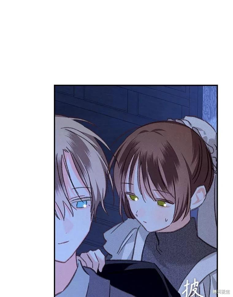 🍲作为恐怖游戏中的女仆生存 第45话 第11页