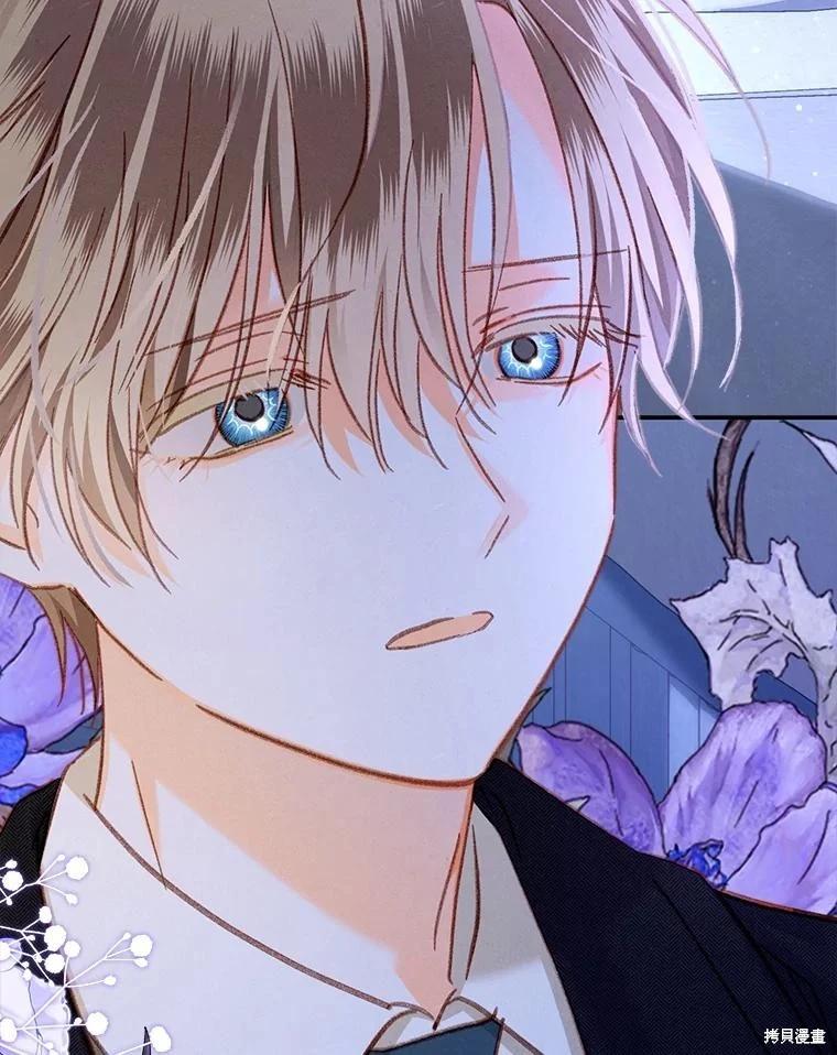 🍲作为恐怖游戏中的女仆生存 第45话 第30页