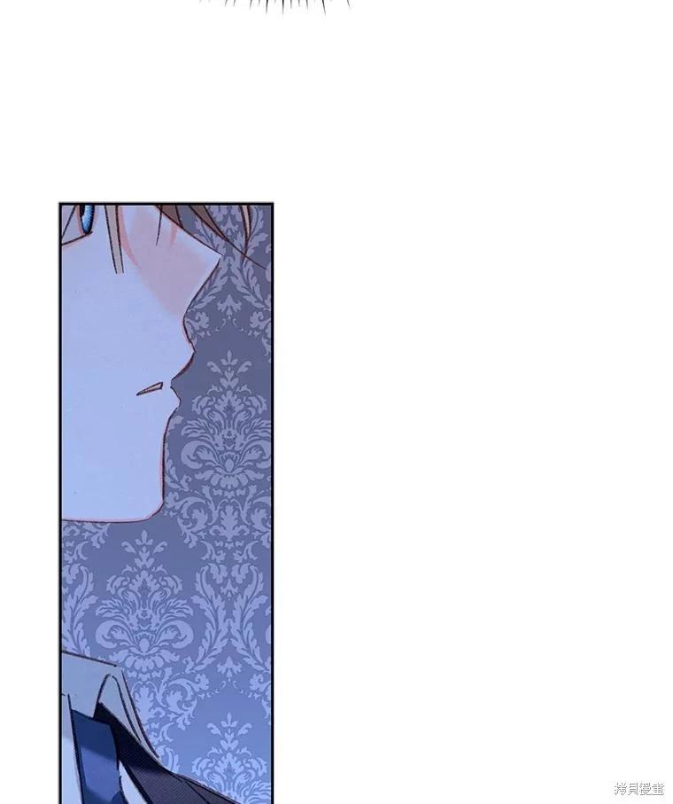 🍲作为恐怖游戏中的女仆生存 第45话 第40页