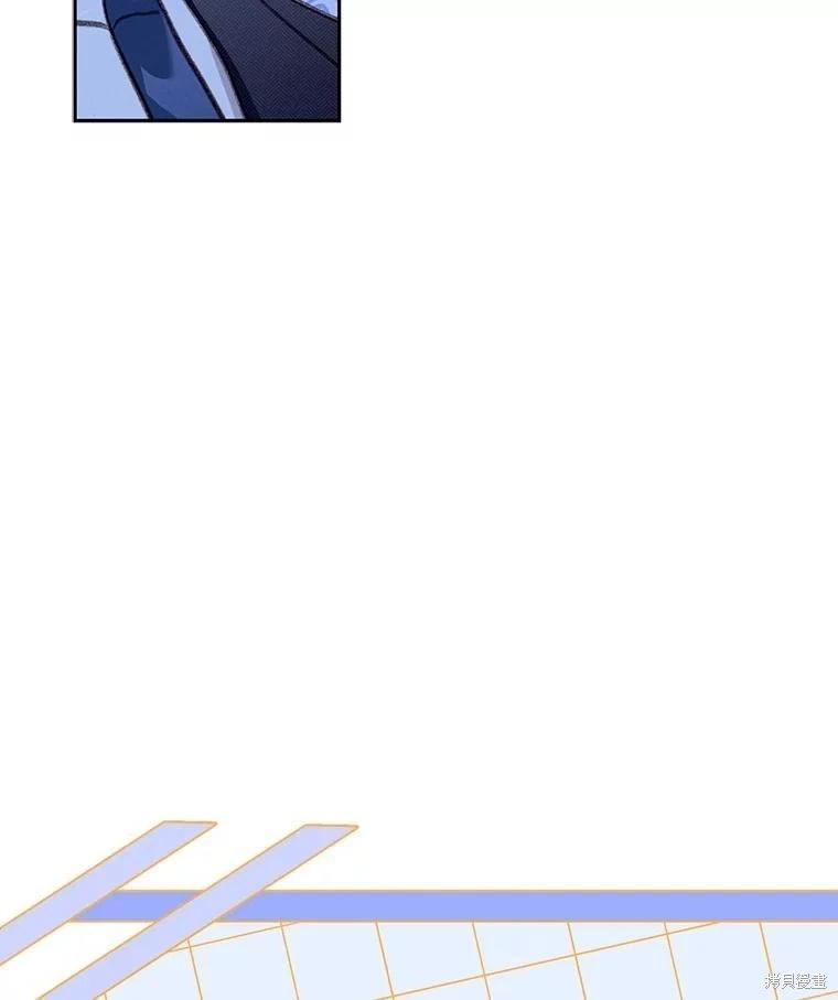 🍲作为恐怖游戏中的女仆生存 第45话 第41页