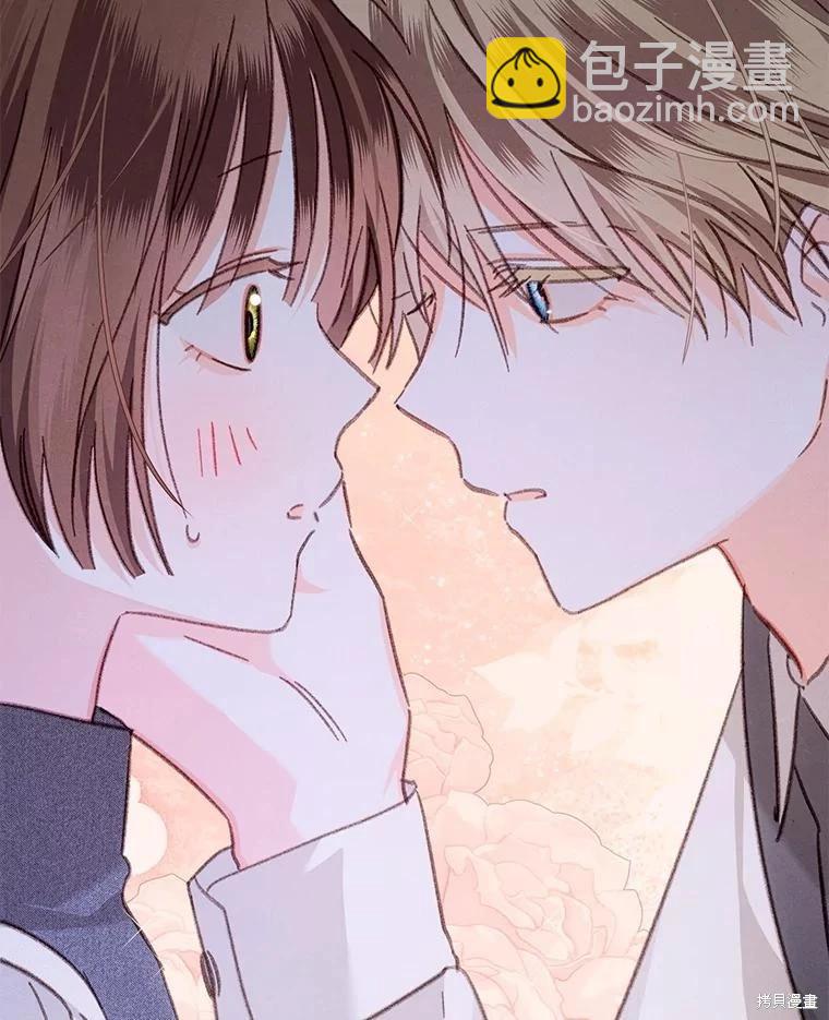 🍲作为恐怖游戏中的女仆生存 第47话 第18页