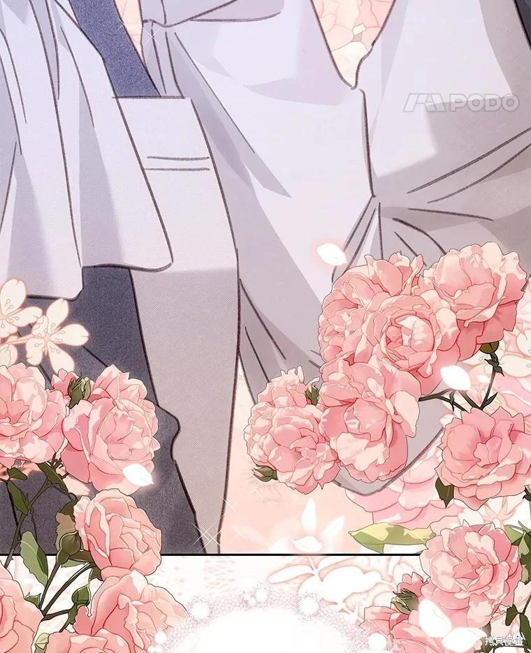 🍲作为恐怖游戏中的女仆生存 第47话 第19页