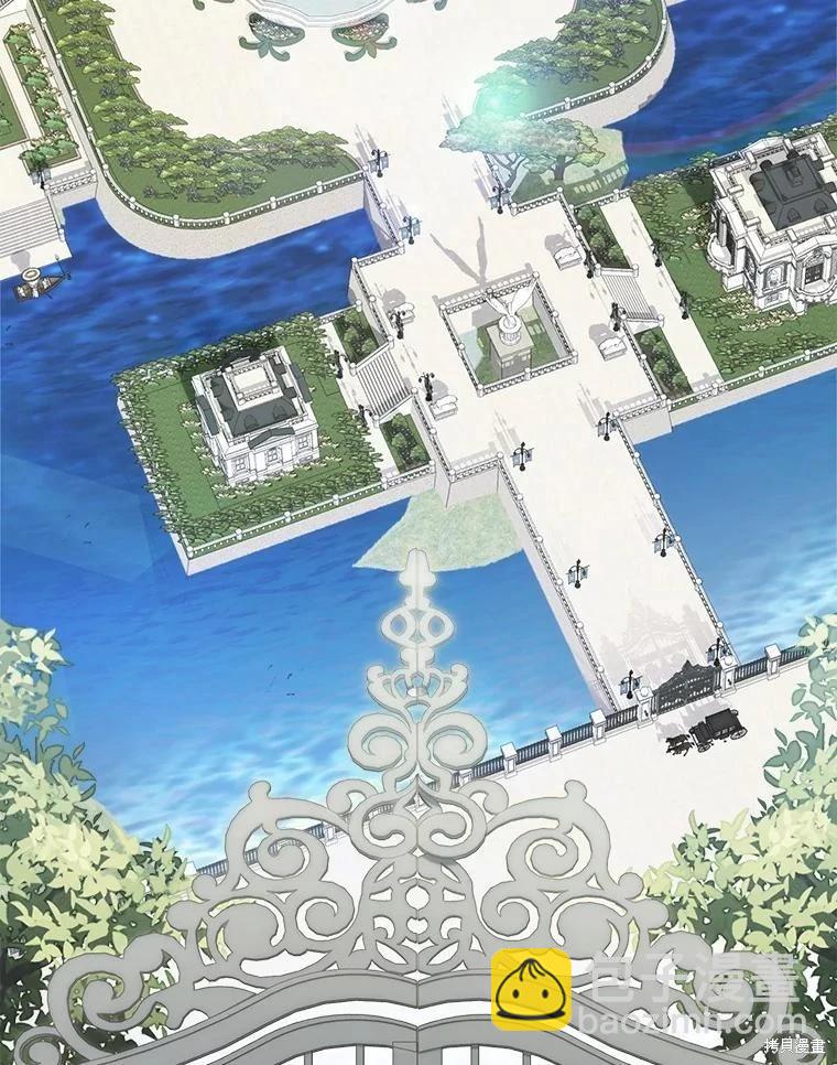 🍲作为恐怖游戏中的女仆生存 第47话 第24页