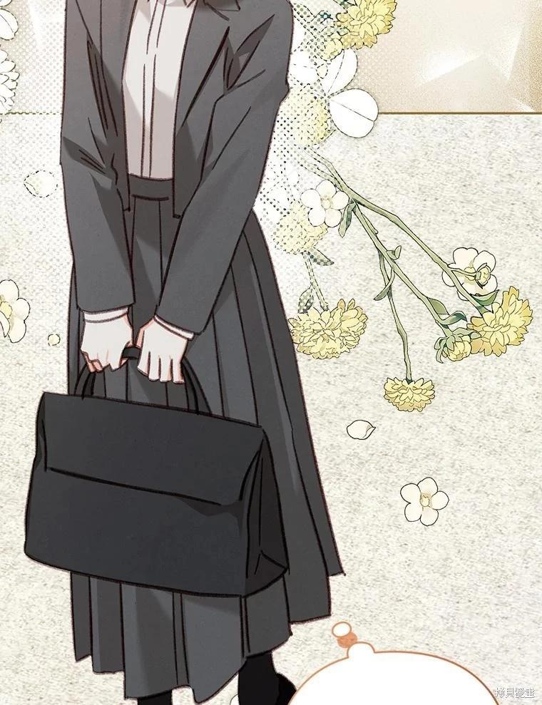🍲作为恐怖游戏中的女仆生存 第47话 第28页