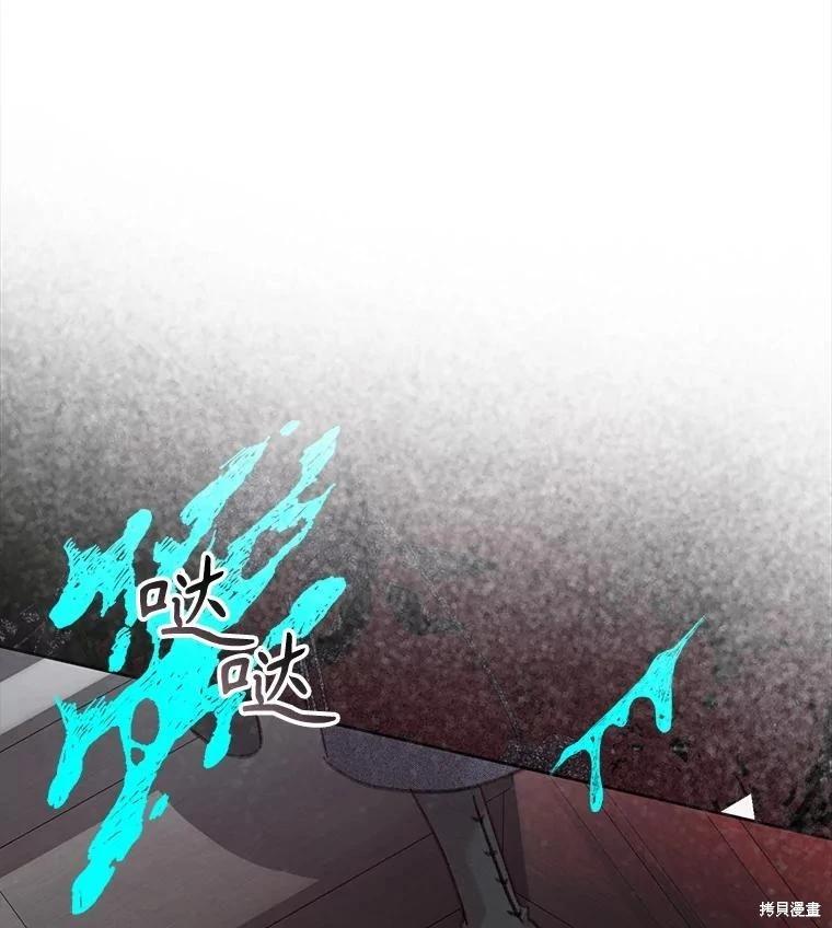 🍲作为恐怖游戏中的女仆生存 第49话 第1页