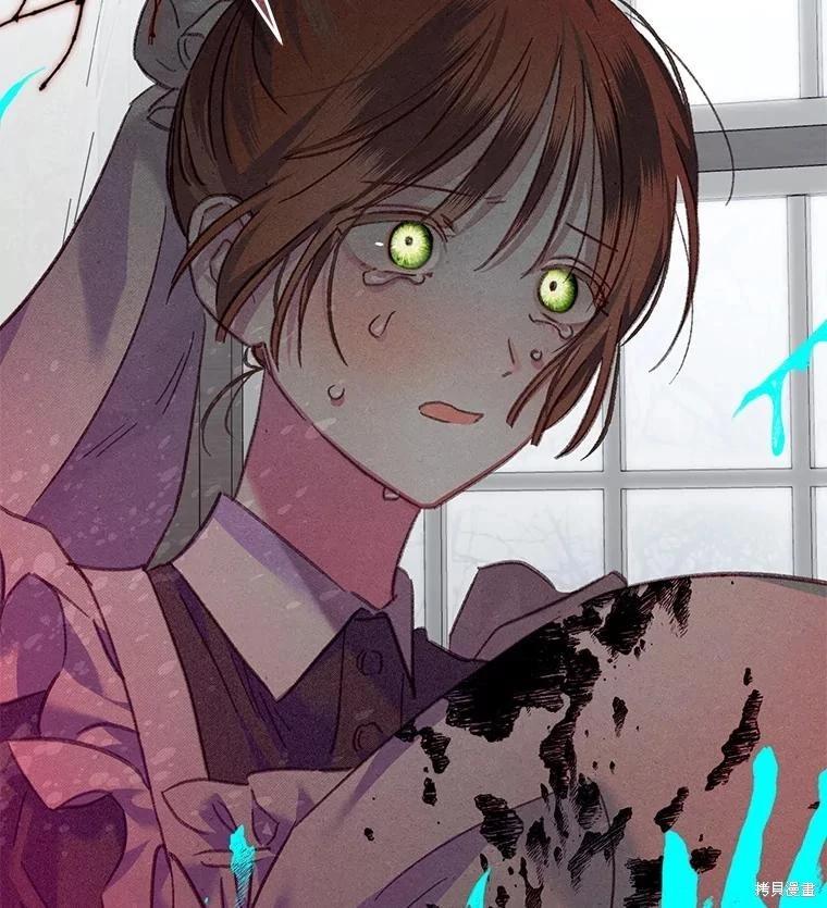 🍲作为恐怖游戏中的女仆生存 第49话 第14页