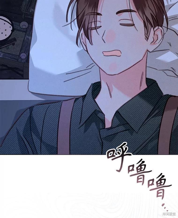 🍲作为恐怖游戏中的女仆生存 第49话 第24页