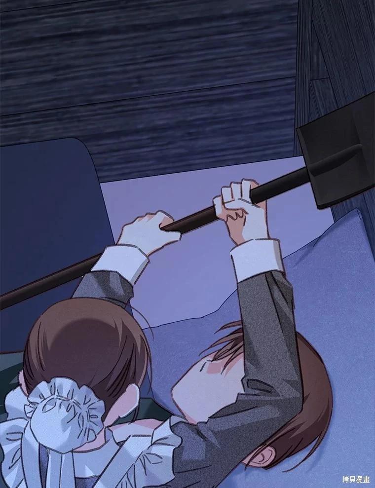 🍲作为恐怖游戏中的女仆生存 第49话 第33页