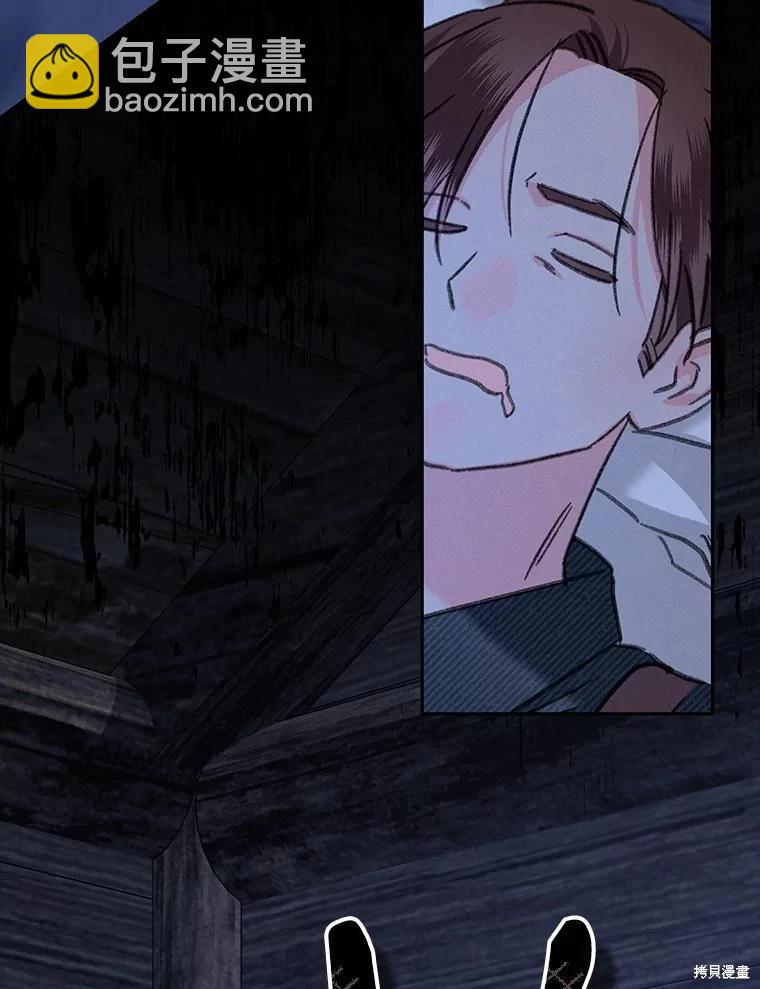 🍲作为恐怖游戏中的女仆生存 第49话 第38页