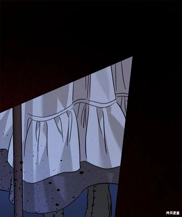 🍲作为恐怖游戏中的女仆生存 第49话 第44页