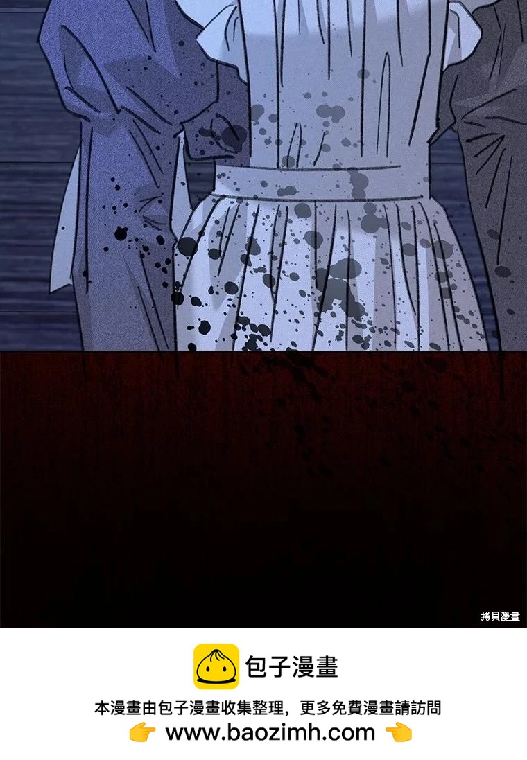 🍲作为恐怖游戏中的女仆生存 第49话 第50页