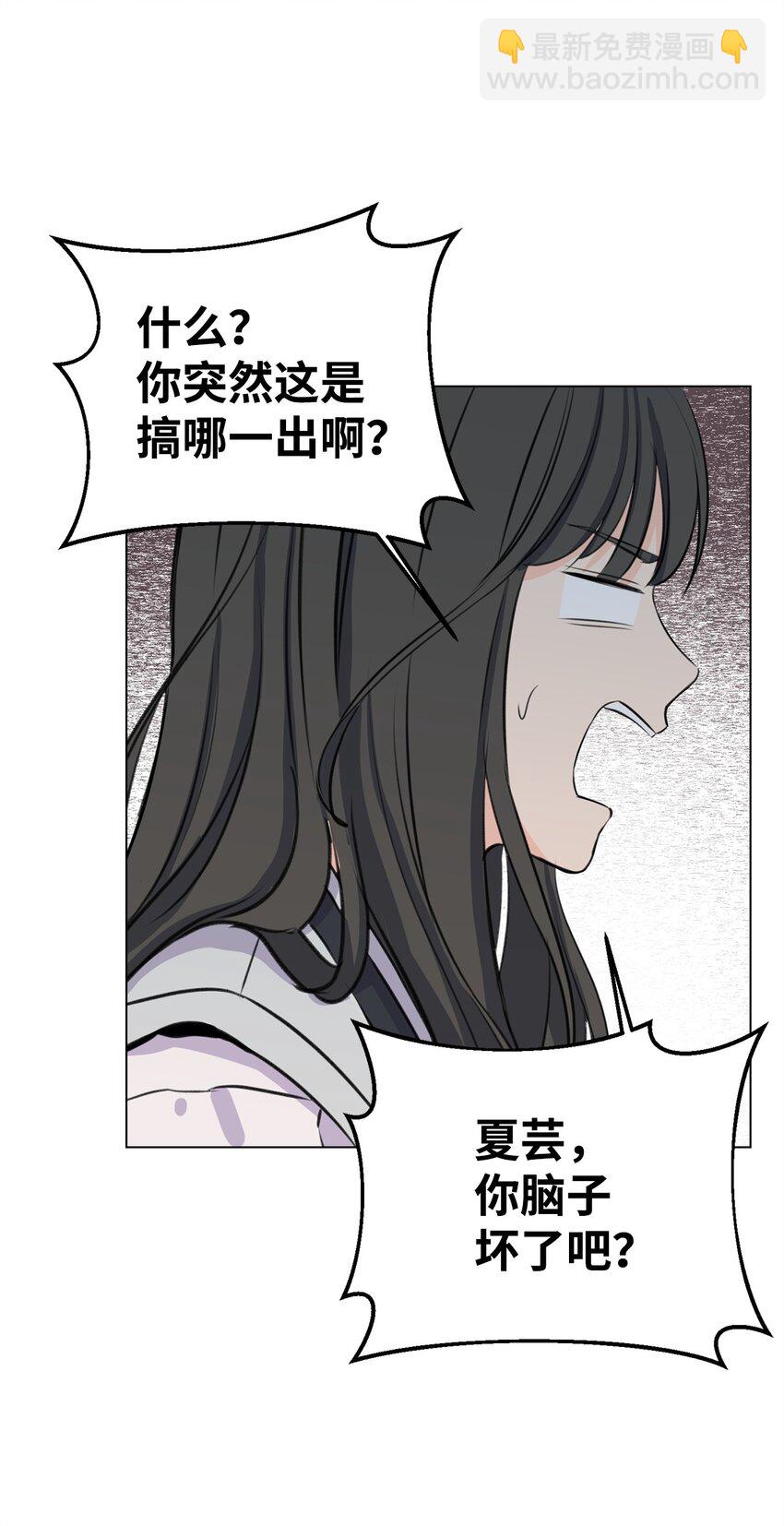 01 雨天变身(1/3)-第1话