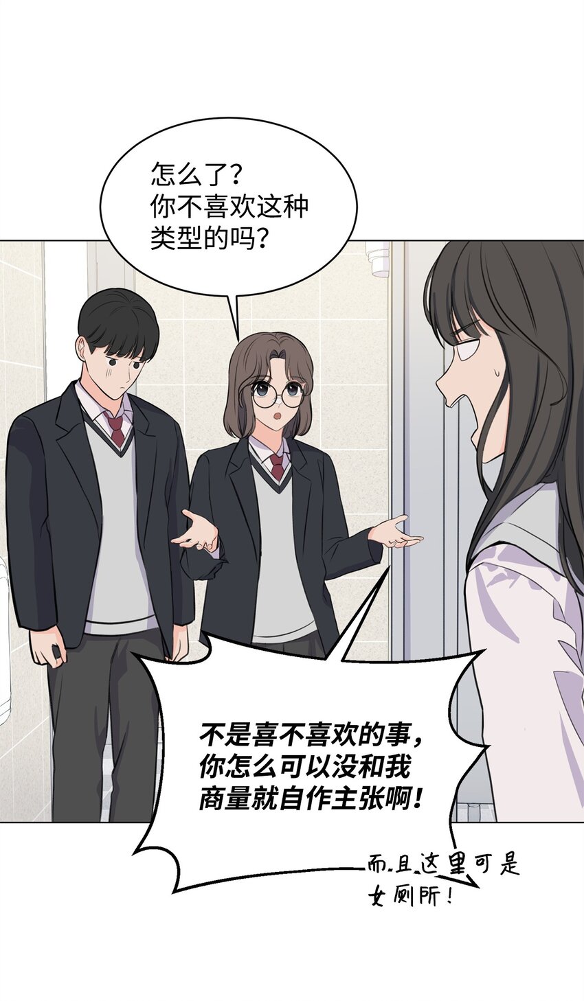 01 雨天变身(1/3)-第1话