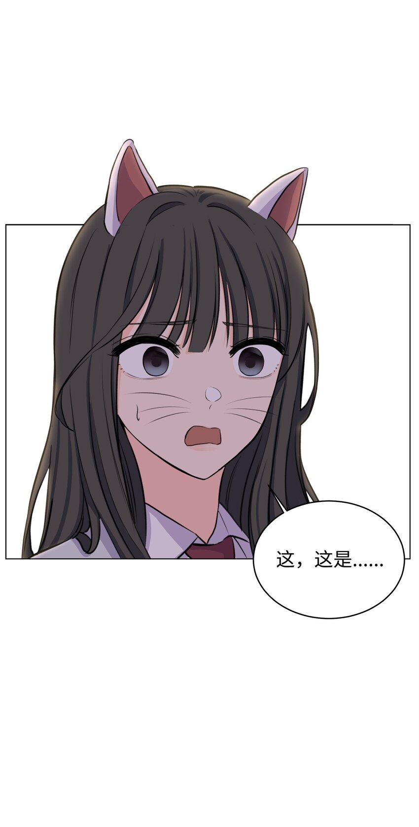 01 雨天变身(1/3)-第1话