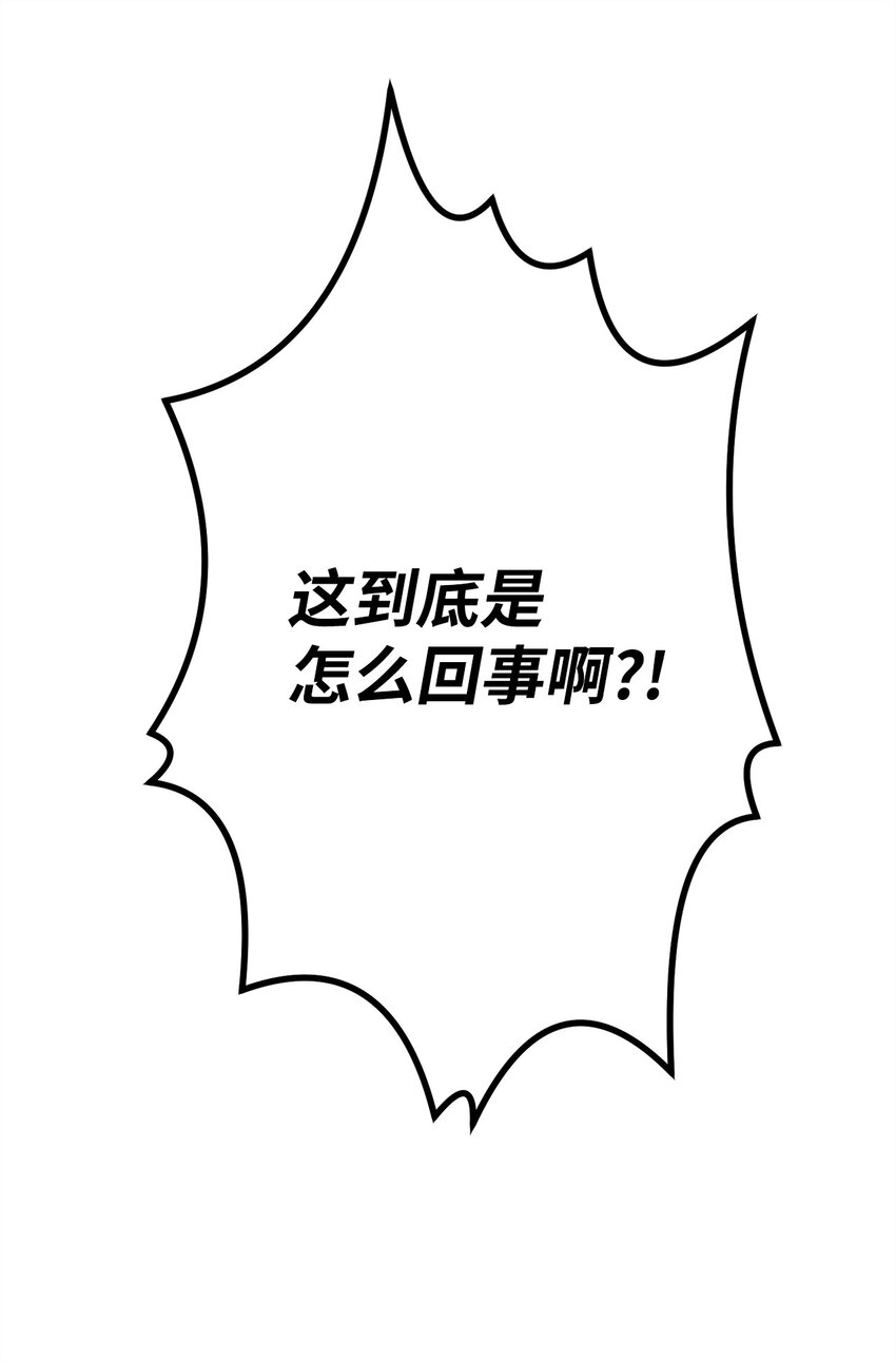 01 雨天变身(1/3)-第1话