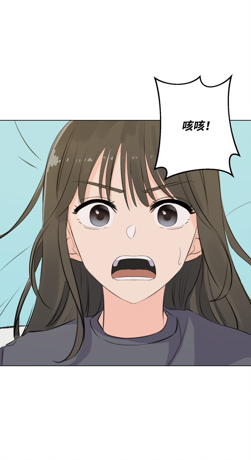01 雨天变身(1/3)-第1话