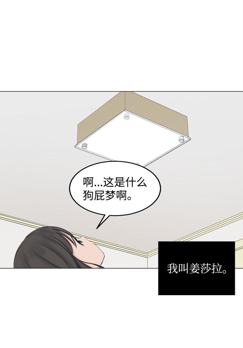 01 雨天变身(1/3)-第1话