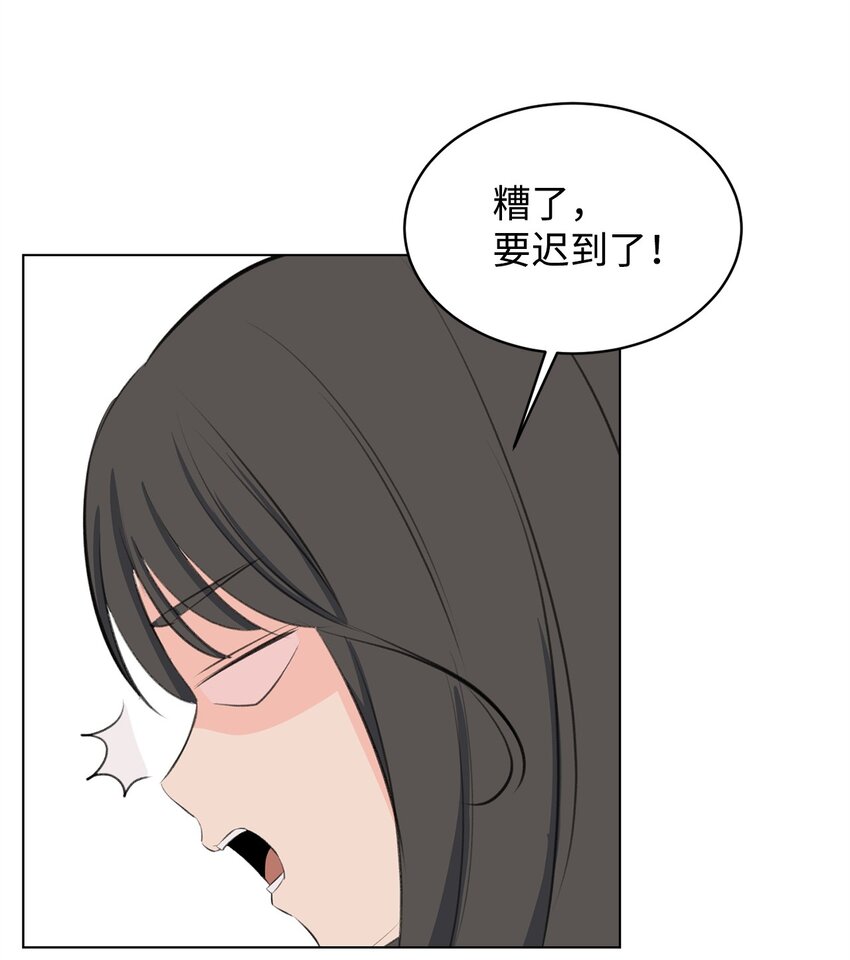 01 雨天变身(1/3)-第1话