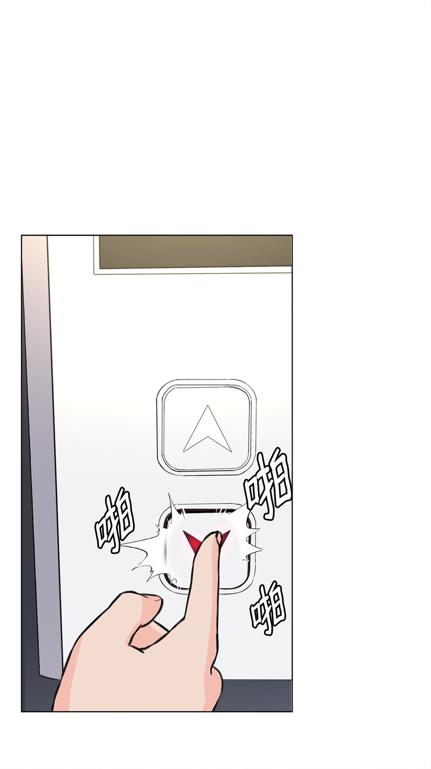 01 雨天变身(1/3)-第1话