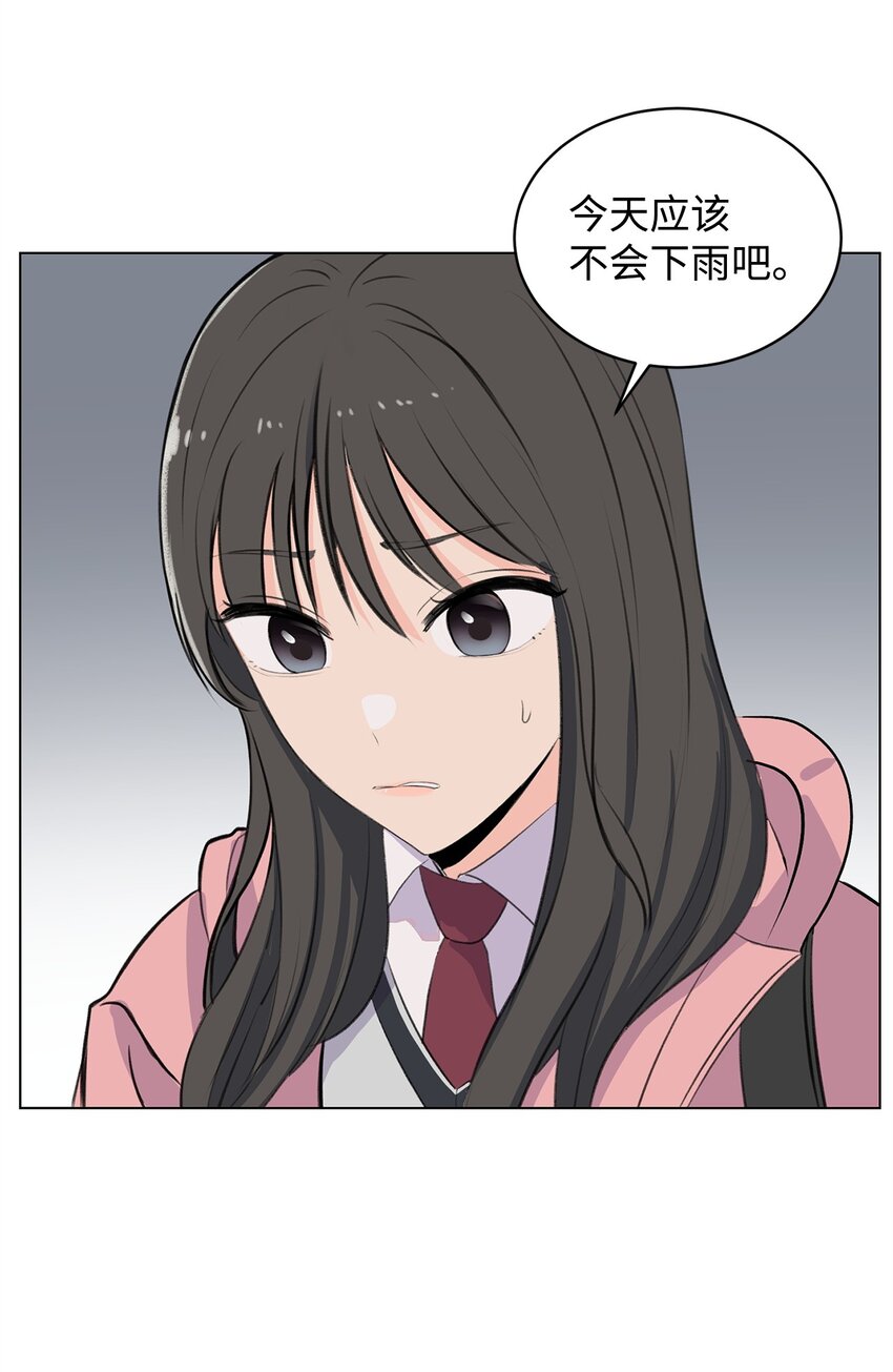 01 雨天变身(1/3)-第1话