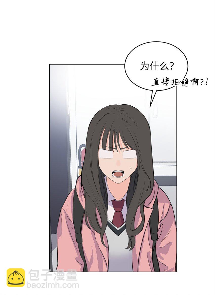 01 雨天变身(1/3)-第1话