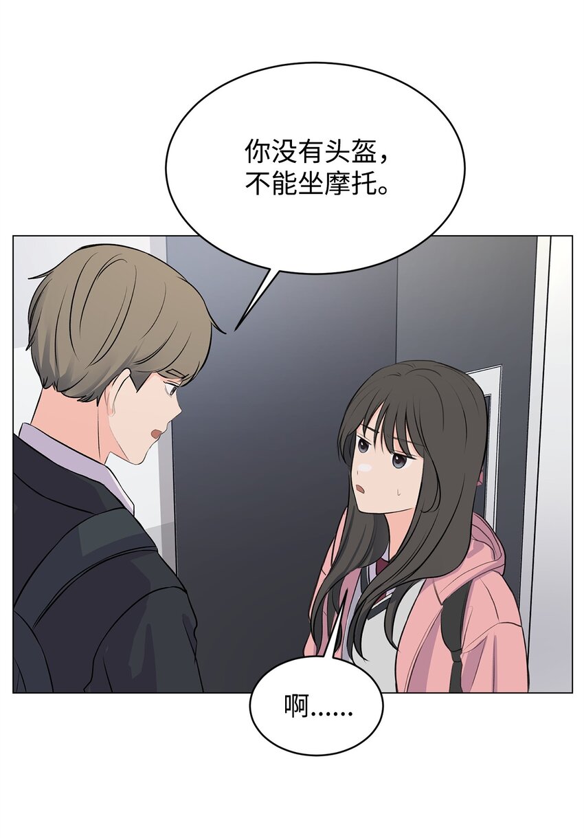 01 雨天变身(1/3)-第1话