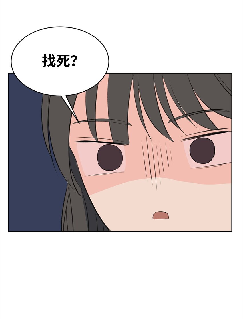 01 雨天变身(1/3)-第1话