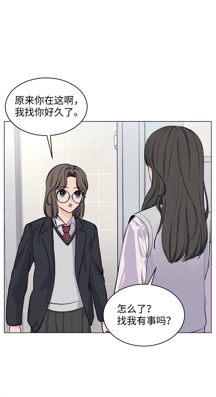 01 雨天变身(1/3)-第1话