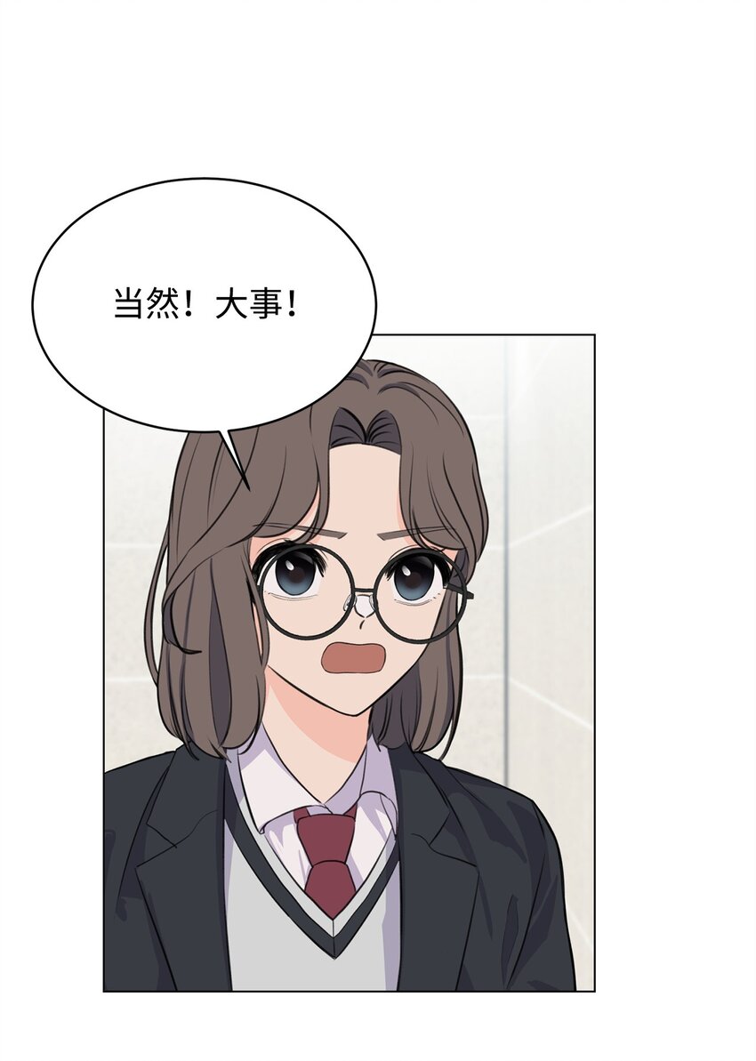 01 雨天变身(1/3)-第1话