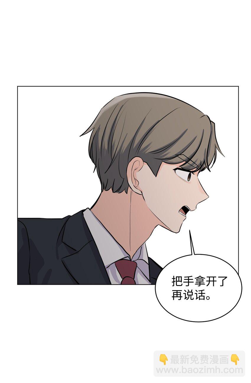 11 你还认识我吗(1/2)-第11话