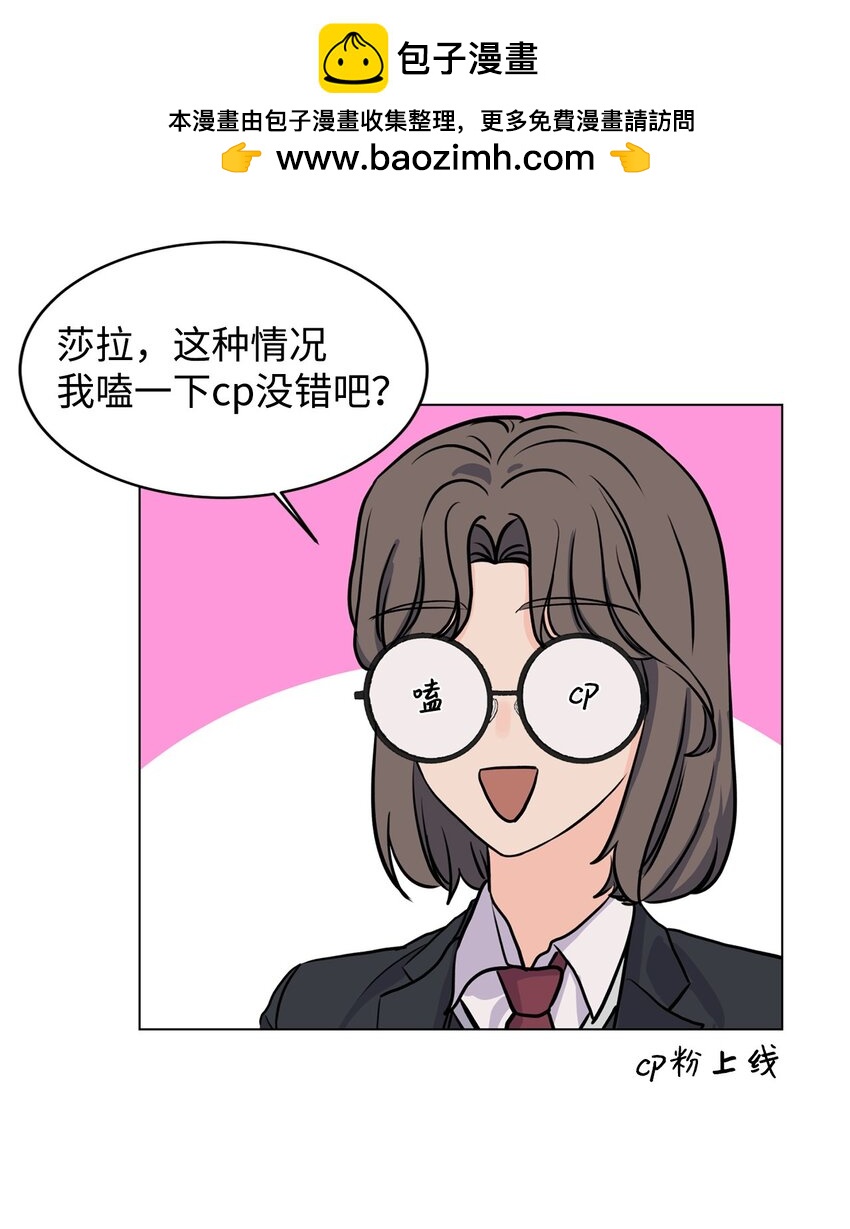 11 你还认识我吗(1/2)-第11话