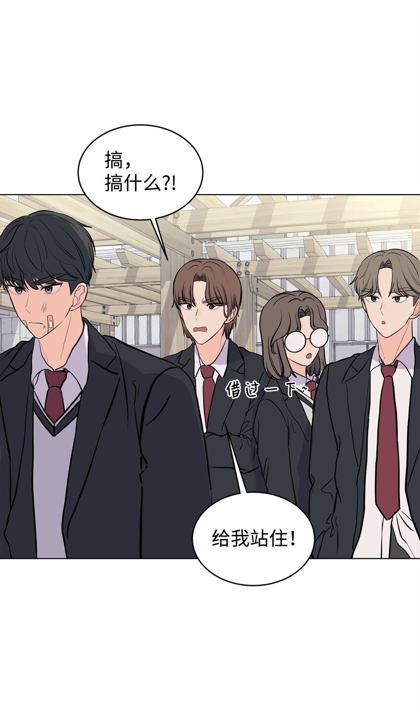11 你还认识我吗(1/2)-第11话