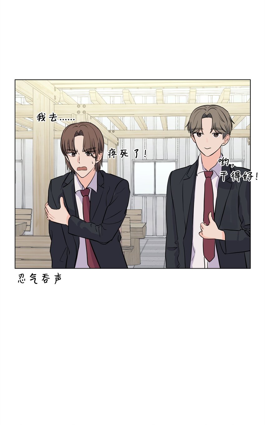11 你还认识我吗(1/2)-第11话
