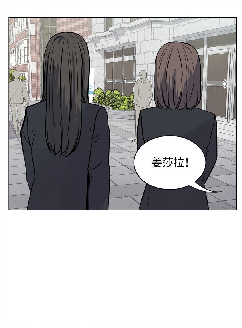 11 你还认识我吗(1/2)-第11话