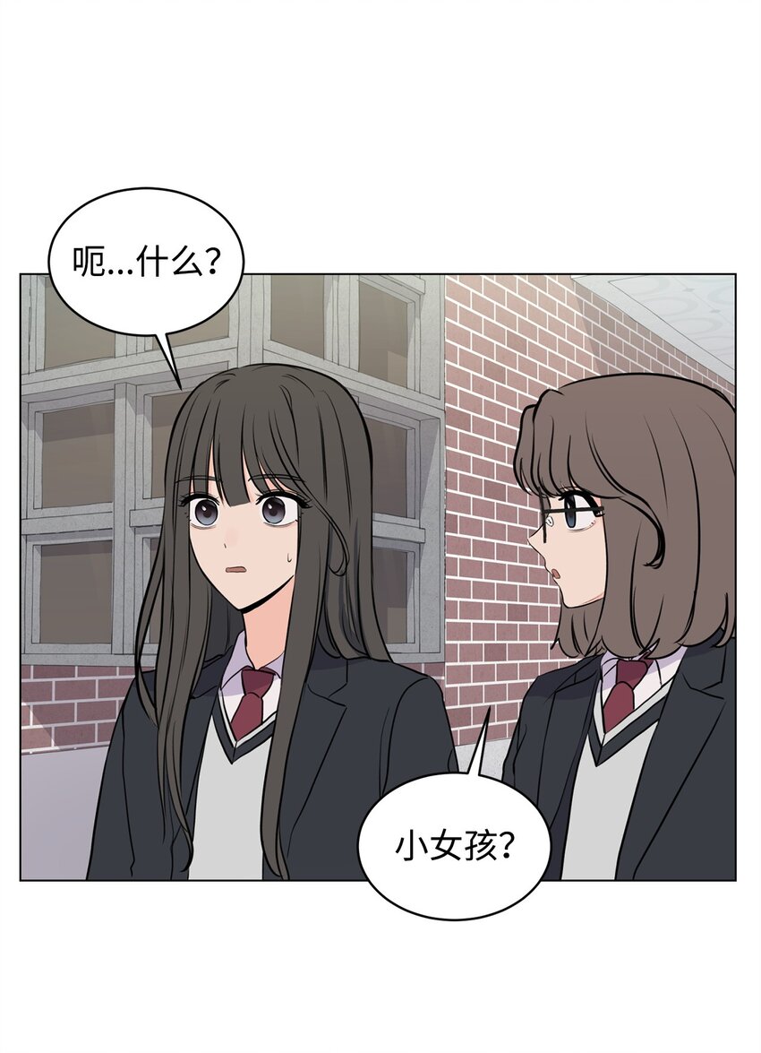 11 你还认识我吗(1/2)-第11话