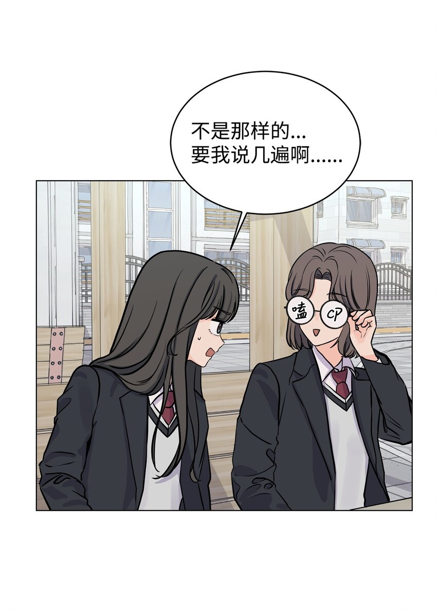 11 你还认识我吗(1/2)-第11话