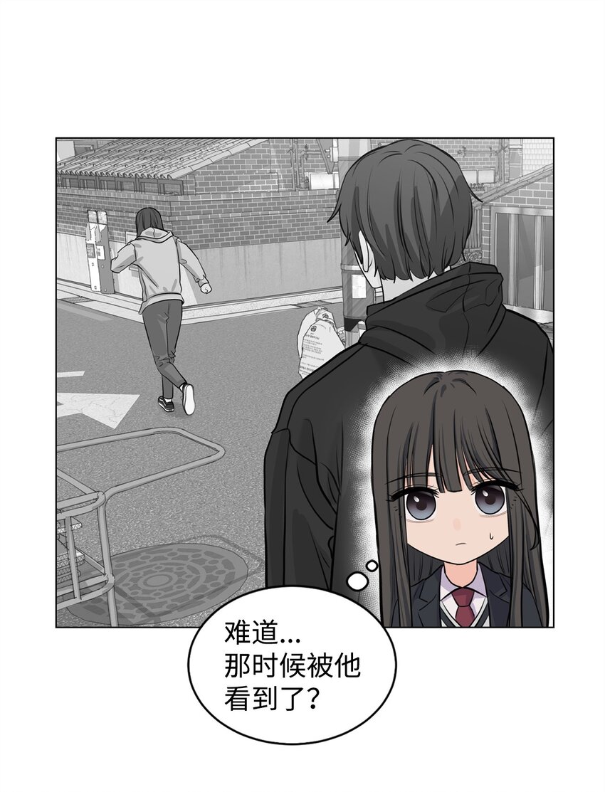 11 你还认识我吗(1/2)-第11话